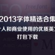 简洁计算器六宝典app下载密码